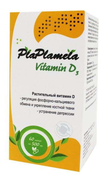 Изображение товара Plaplamela D3 витамин Сашера-Мед №60 Plaplamela D3 витамин Сашера-Мед №60 фотография