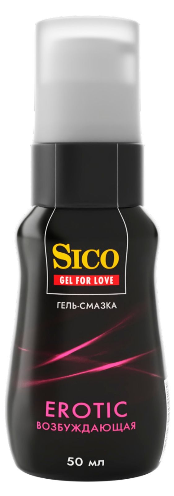 Гель-смазка Sico Erotic возбуждающий 50мл в Красногорске — купить недорого  по низкой цене в интернет аптеке AltaiMag