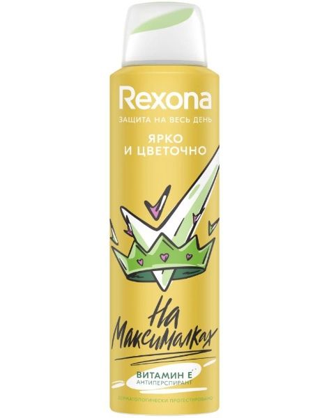 Изображение товара Антиперспирант аэрозоль Rexona Ярко и цветочно 150мл Антиперспирант аэрозоль Rexona Ярко и цветочно 150мл фотография