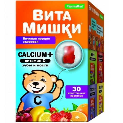 Изображение товара ВитаМишки Кальциум+витамин D пастилки жевательные 2,5г 30 шт ВитаМишки Кальциум+витамин D пастилки жевательные 2,5г 30 шт фотография
