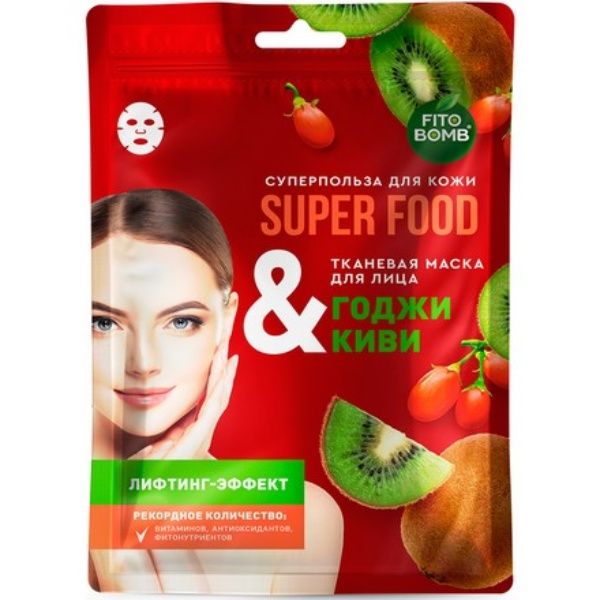 Изображение товара Fito superfood маска тканевая для лица гожди и киви лифтинг-эффект Fito superfood маска тканевая для лица гожди и киви лифтинг-эффект фотография