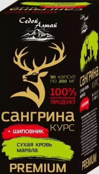 Изображение товара Сангрина курс + Шиповник Фарм-Продукт 90 капсул Сангрина курс + Шиповник Фарм-Продукт 90 капсул фотография