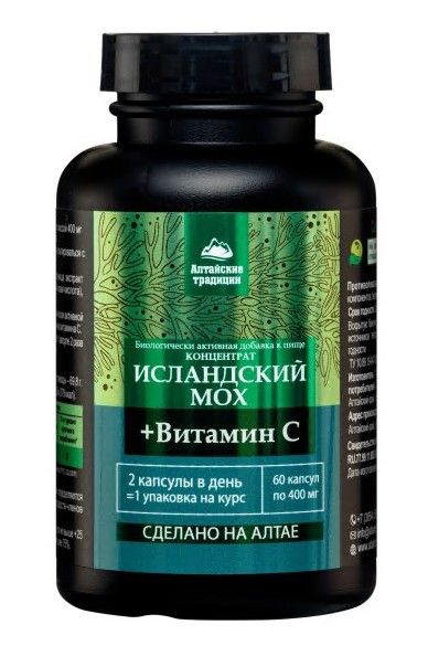 Изображение товара Исландский мох концентрат Алтайские традиции №60 Исландский мох концентрат Алтайские традиции №60 фотография