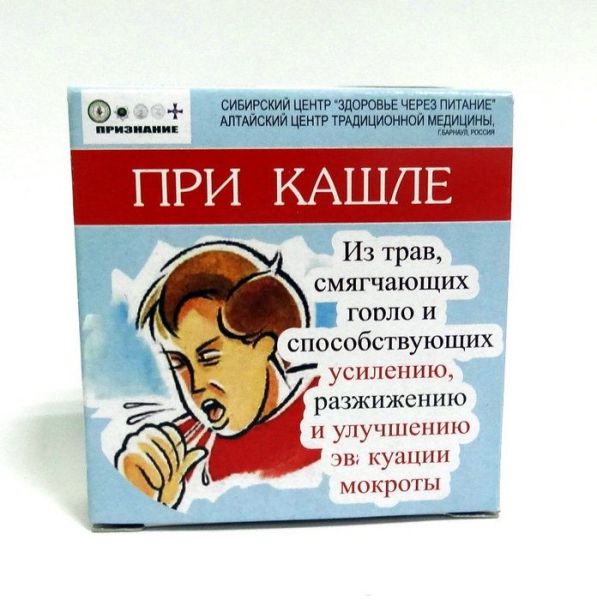 Изображение товара Драже при кашле 48 г Драже при кашле 48 г фотография