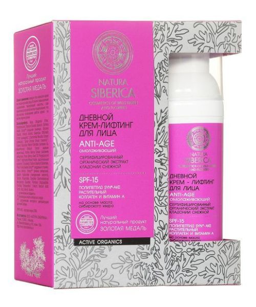 Изображение товара Natura Siberica Anti-Age крем для лица дневной омолаживающий, 50 мл Natura Siberica Anti-Age крем для лица дневной омолаживающий, 50 мл фотография
