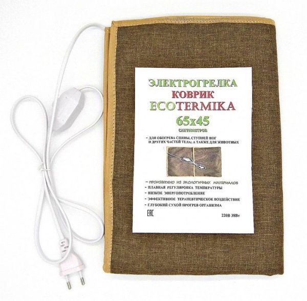Изображение товара Электрогрелка коврик Ecotermica 65х45см Электрогрелка коврик Ecotermica 65х45см фотография