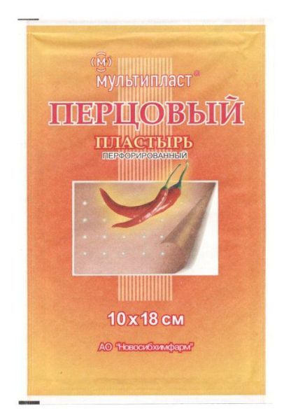 Изображение товара Пластырь перцовый 10х18 перфорированный Новосибхимфарм Пластырь перцовый 10х18 перфорированный Новосибхимфарм фотография