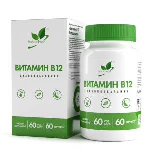 Цианкобаламин Витамин B12 Naturalsupp №60