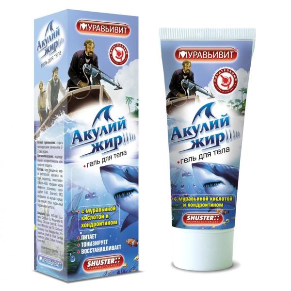 Изображение товара Муравьивит® «Акулий жир» гель для тела с муравьиной кислотой, 70 г Муравьивит® «Акулий жир» гель для тела с муравьиной кислотой, 70 г фотография