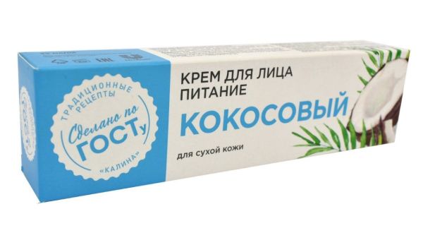 Изображение товара Крем Кокосовый для сухой кожи, 45 мл Крем Кокосовый для сухой кожи, 45 мл фотография