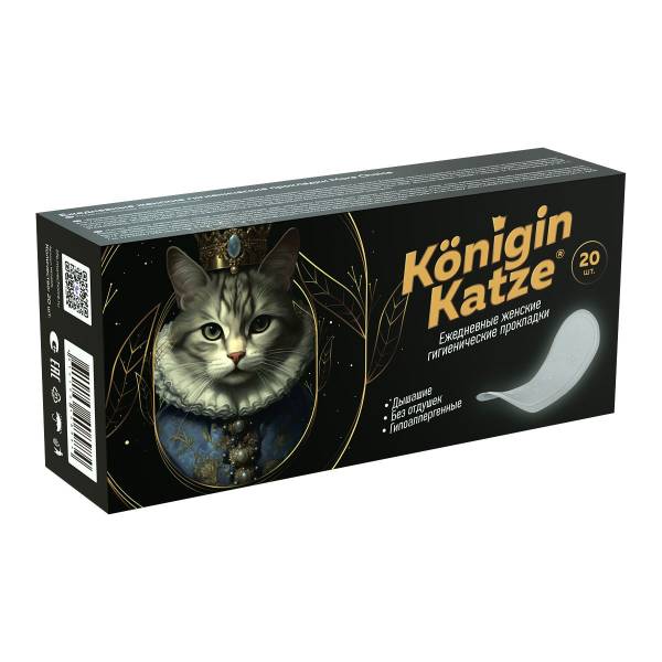 Изображение товара Прокладки ежедневные Konigin Katze More Choice 20шт Прокладки ежедневные Konigin Katze More Choice 20шт фотография