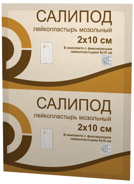Изображение товара Лейкопластырь мозольный салипод 2х10см Лейкопластырь мозольный салипод 2х10см фотография