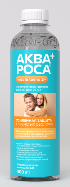 Изображение товара Аквароса минеральный ополаскиватель для полости рта 2% 300мл Аквароса минеральный ополаскиватель для полости рта 2% 300мл фотография