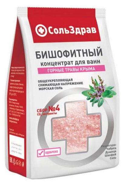 Изображение товара Соль для ванны Сольздрав бишофитный концентрат Горные травы Крыма 800г Соль для ванны Сольздрав бишофитный концентрат Горные травы Крыма 800г фотография