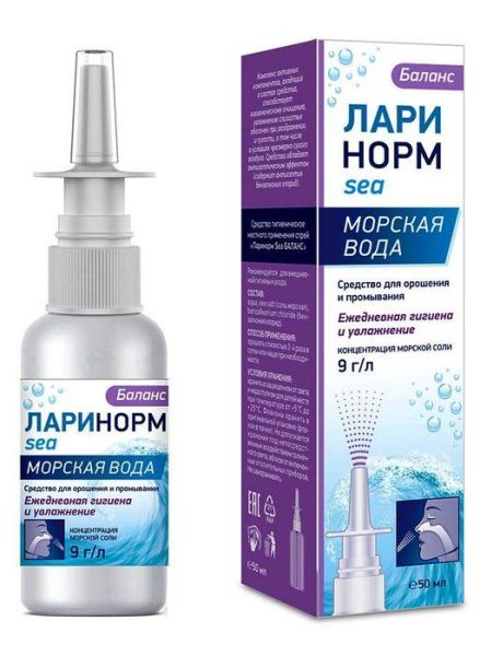 Изображение товара Ларинорм спрей назальный Sea баланс 50мл Ларинорм спрей назальный Sea баланс 50мл фотография