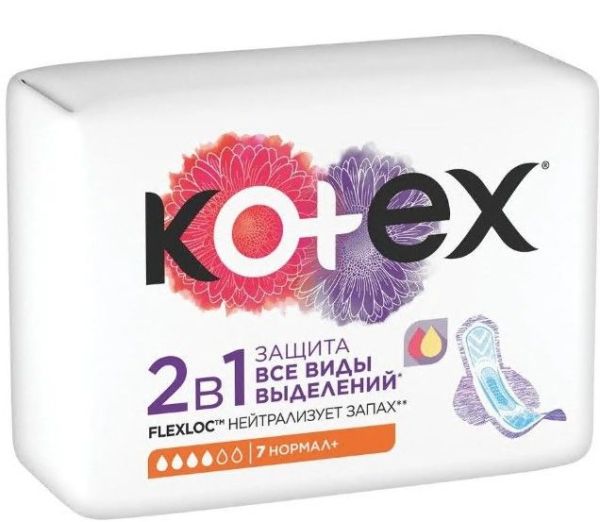 Изображение товара Прокладки Котекс Нормал+ 2в1 для всех видов выделения №7 Прокладки Котекс Нормал+ 2в1 для всех видов выделения №7 фотография