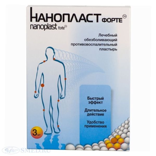 Изображение товара Пластырь нанопласт форте обезбололивающий противовоспалительный 7x9см, №3 Пластырь нанопласт форте обезбололивающий противовоспалительный 7x9см, №3 фотография