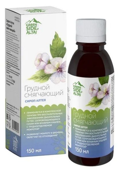 Изображение товара Сироп Алтея грудной смягчающий Greenside 150мл Сироп Алтея грудной смягчающий Greenside 150мл фотография