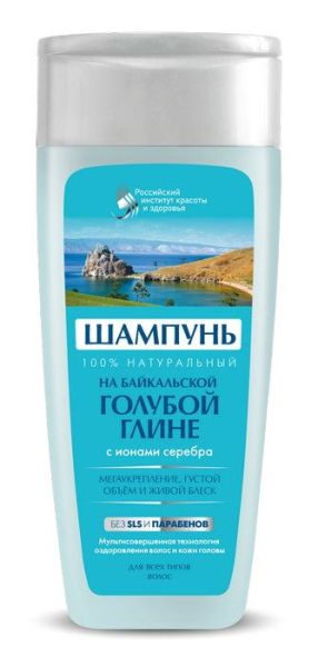 Изображение товара Шампунь ФИТОкосметик на Байкальской голубой глине с ионами серебра 270 мл Шампунь ФИТОкосметик на Байкальской голубой глине с ионами серебра 270 мл фотография
